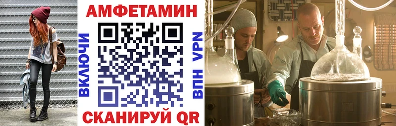 Купить закладки  Кировград  Amphetamine 97% 