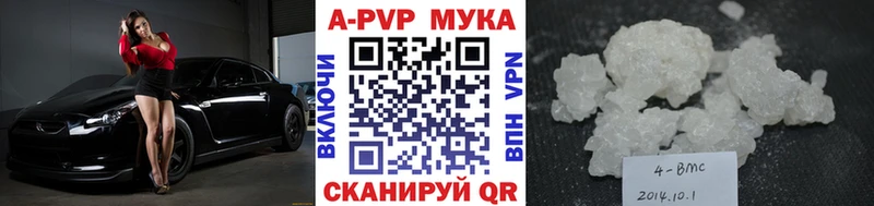 Alpha-PVP мука  Купить  Кировград 