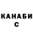 МЕТАДОН кристалл Nadia Oliynyk