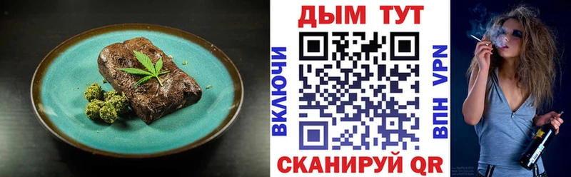 Купить где  Кировград  Печенье с ТГК марихуана 