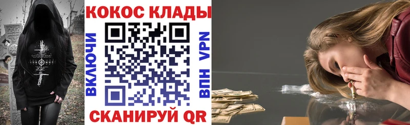 Купить где  Кировград  Cocaine VHQ 