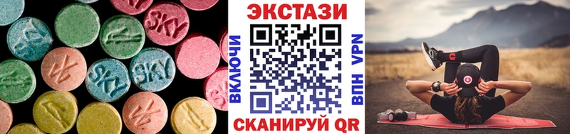 Купить  Кировград  Экстази DUBAI 