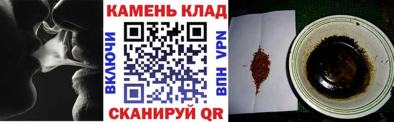 ГАШИШ AMNESIA HAZE  Купить закладки  Кировград 