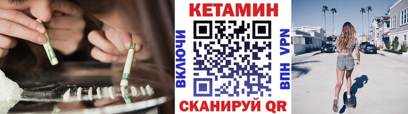 Купить закладки  Кировград  КЕТАМИН ketamine 
