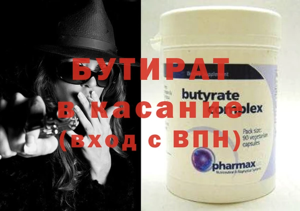 метамфетамин Иннополис