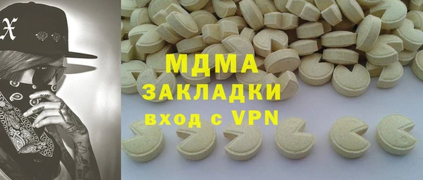 метамфетамин Иннополис