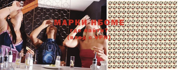 синтетический гашиш Инта