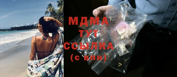 синтетический гашиш Инта