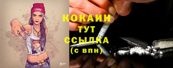 синтетический гашиш Инта