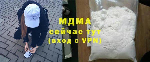 синтетический гашиш Инта