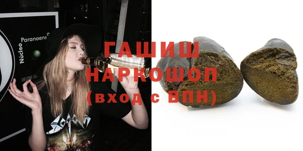МДМА Зеленокумск