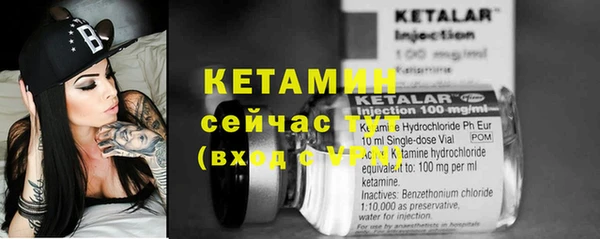 МДМА Зеленокумск