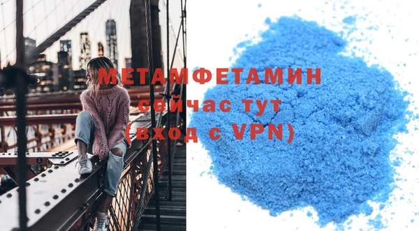 бутик Зеленодольск