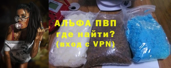 бутик Зеленодольск