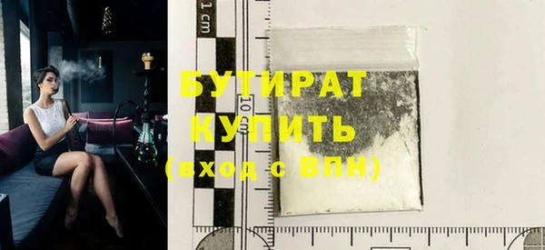 синтетический гашиш Инта