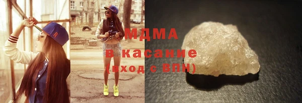 синтетический гашиш Инта