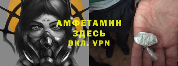 МДМА Зеленокумск