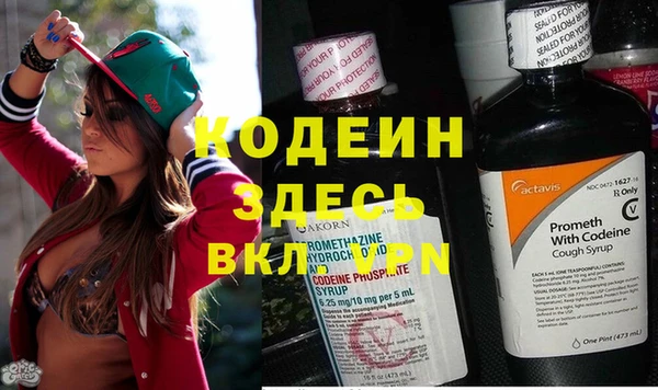 метамфетамин Иннополис