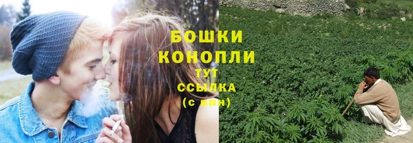 бутик Зеленодольск