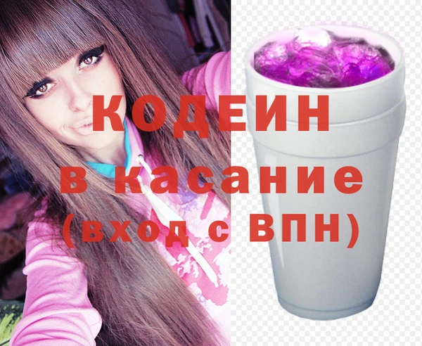 МДМА Зеленокумск