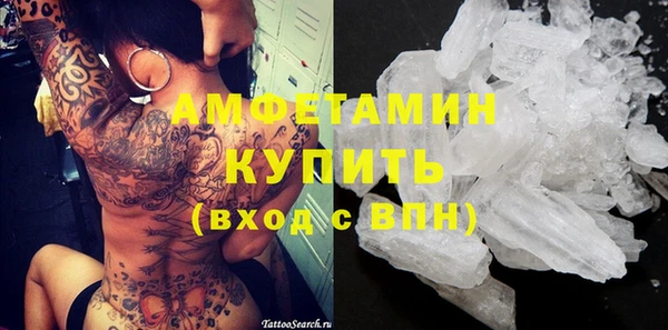 mdma Инсар