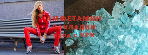 метамфетамин Иннополис