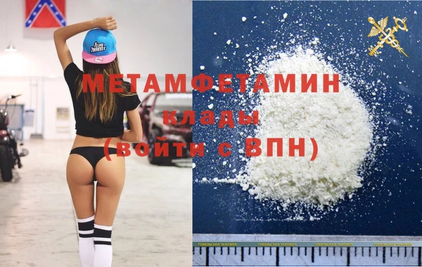 mdma Инсар