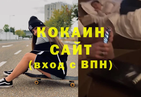 метамфетамин Иннополис