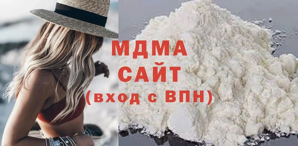 метамфетамин Иннополис