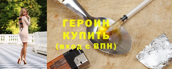 бутик Зеленодольск