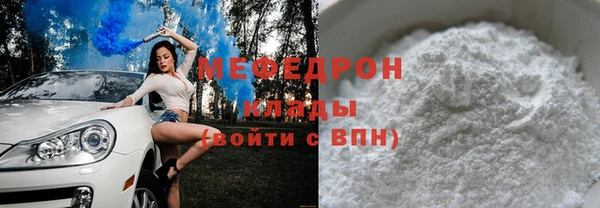 метамфетамин Иннополис