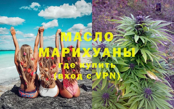 бутик Зеленодольск