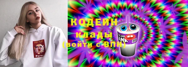 метамфетамин Иннополис