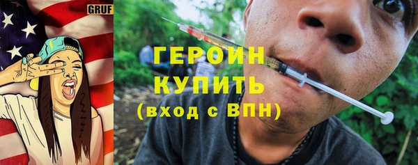 МДМА Зеленокумск