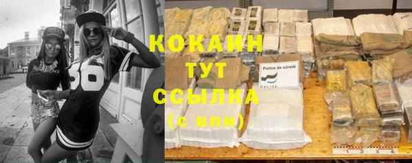 синтетический гашиш Инта