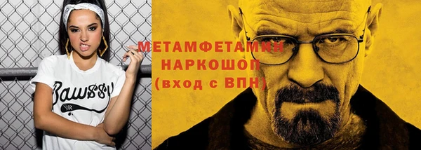 синтетический гашиш Инта