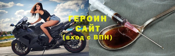 метамфетамин Иннополис