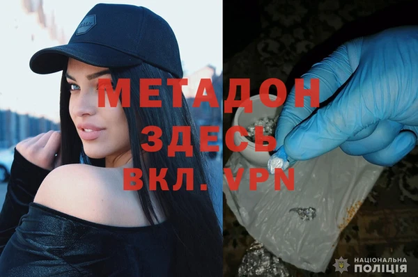 mdma Инсар