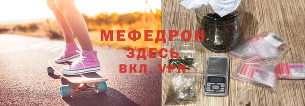 метамфетамин Иннополис