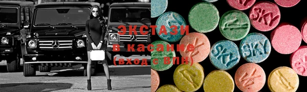 бутик Зеленодольск