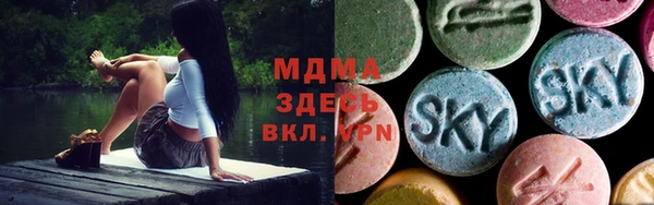 МДМА Зеленокумск
