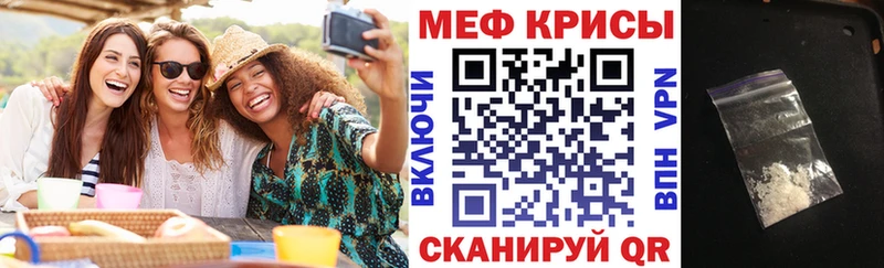 Мефедрон мука  Купить где  Кировград 