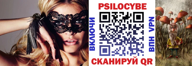 Галлюциногенные грибы ЛСД Купить где Кировград